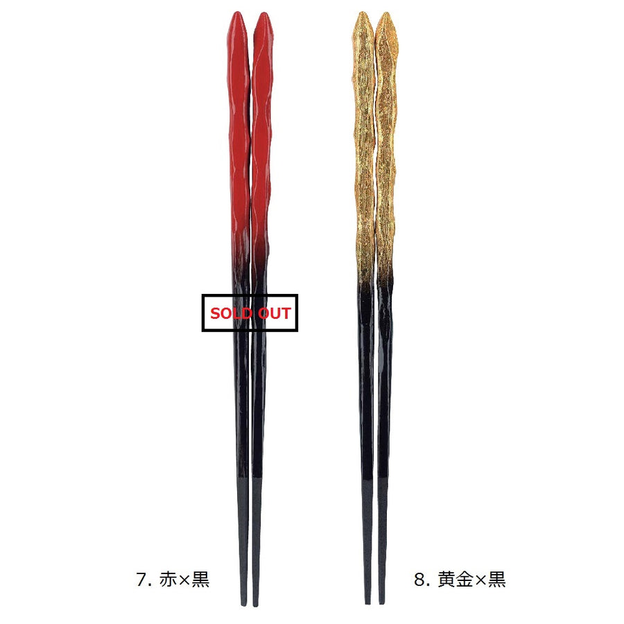rough-cut chopsticks