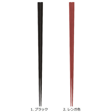 Slender Chopsticks Plain (minimum order 20 pairs)