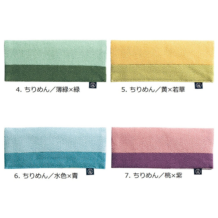 Chopsticks Bag for Portable Chopsticks Hakata Ori / Chirimen