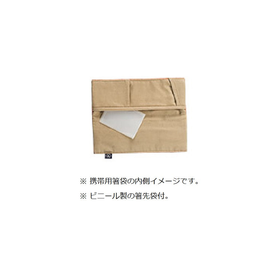 Chopsticks Bag for Portable Chopsticks Hakata Ori / Chirimen